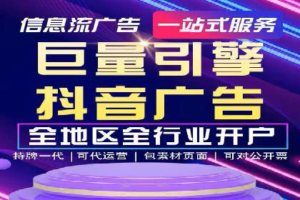 案例分享：信息流广告投放策略实战经验